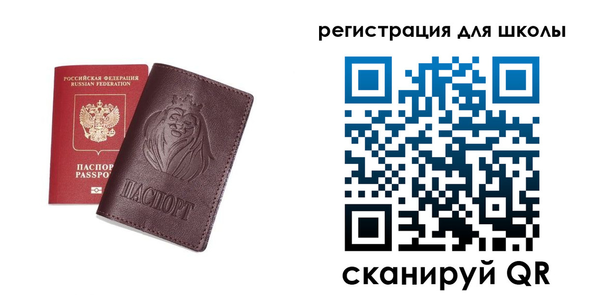 где прописаться в Калининграде