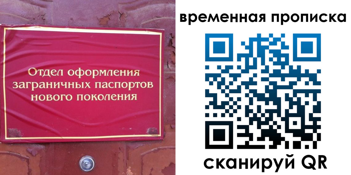 регистрация для школы в Калининграде