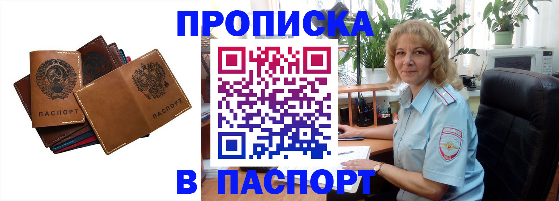 форма 3 в Калининграде