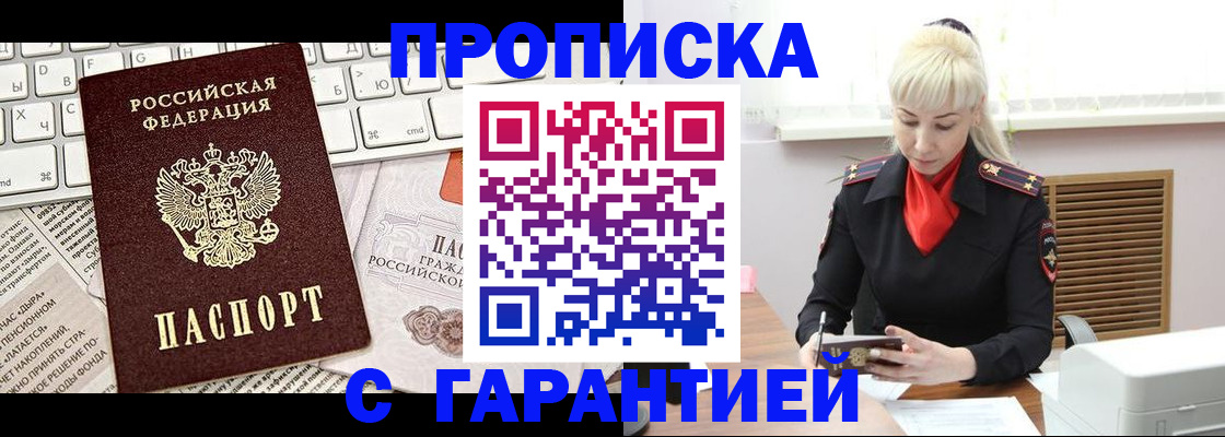 форма 3 в Калининграде